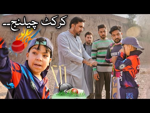 Pashto funny video |Cricket Challange Part 2| Zindabad vines new video 2022