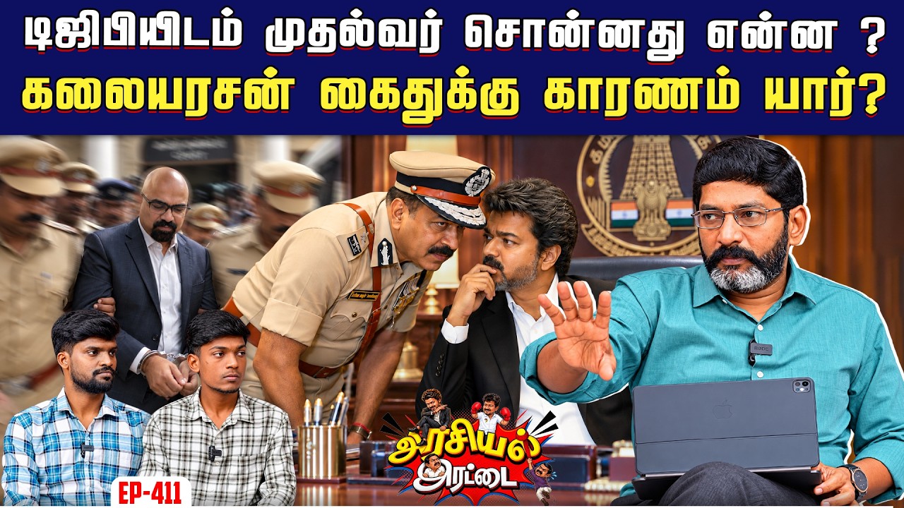 ஆந்திராவுக்கு செல்லும் தமிழக முதலீடுகள்.  கவனிப்பா?