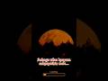 அழகு நிலா காயும் #moon #moviesongs #mano