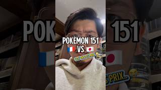 Pokémon 151 🇫🇷 vs 🇯🇵 — c’est quoi ces prix ? 😭