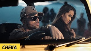 Video Tranquila de Cheka