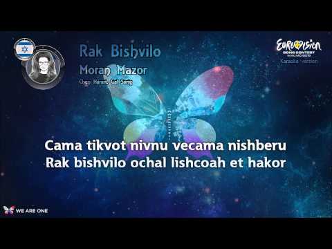 Moran Mazor - "Rak Bishvilo" (Israel) - Karaoke version
