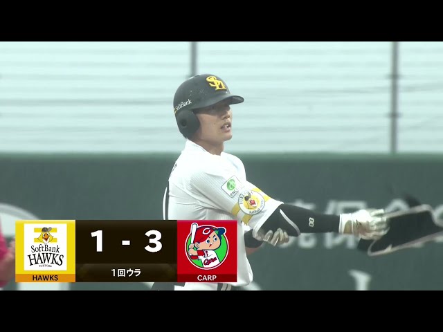 【ファーム】ホークス・渡邉陸 ライトへのタイムリー2ベースヒットで1点を返す!! 2025年7月12日 福岡ソフトバンクホークス 対 広島東洋カープ