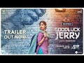 Good Luck Jerry Official Trailer |Janhvi Kapoor, Deepak D | July 29 | 2023