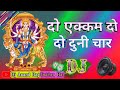 Do Ekam Do Do Duni Char Prem Se Bolo Maiya Ji Ki Jai Jai Kar Bhakti Song Dj Navratri Spl Mix 2021