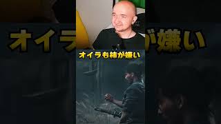 柿が超苦手です！　#鬼武者WS #鬼武者 #Onimusha #カプコン #ゲーム実況 #プリバロン