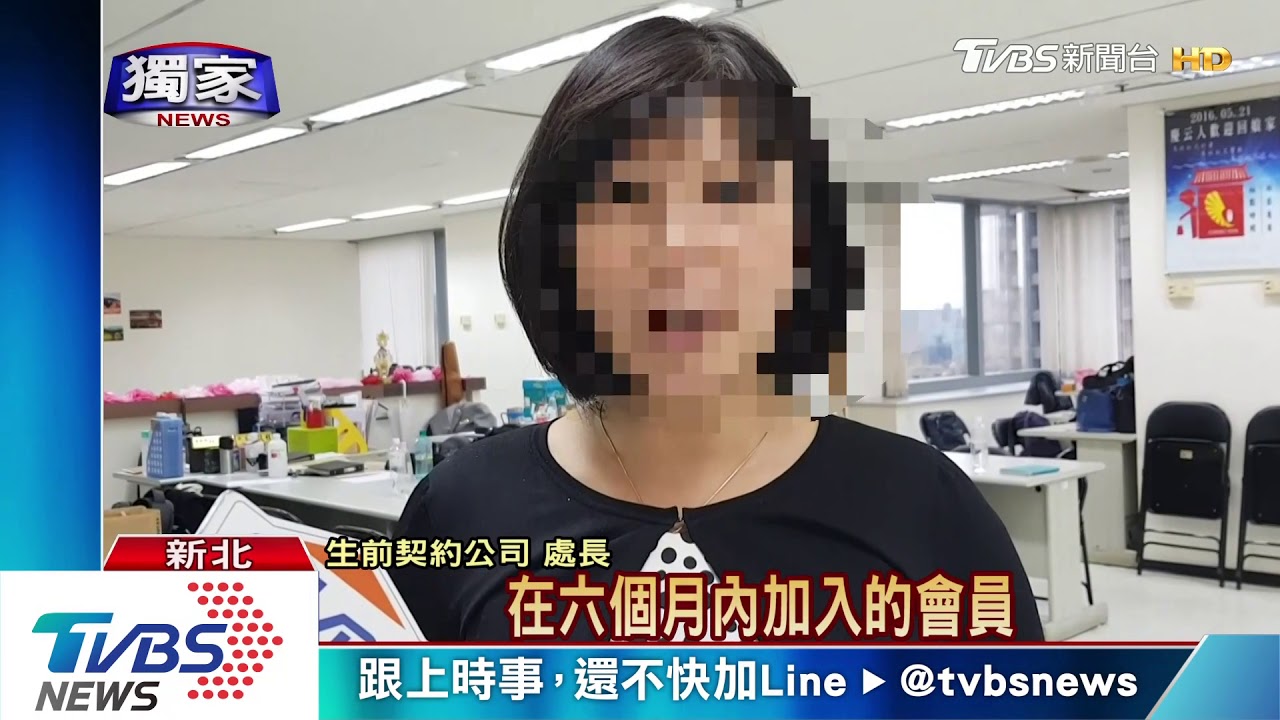 求職糾紛!還沒上班 先貸款買骨灰罈