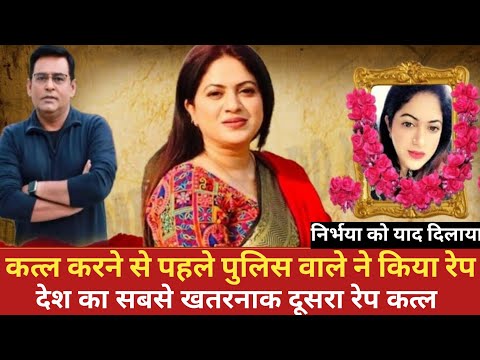 आयशा मर्डर मिस्ट्री | crime story | Shams today story | shams se suniye | latest shams Tahir story