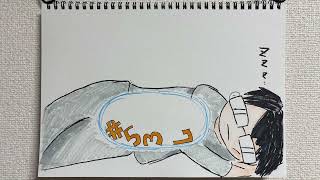 【ラジオ】「バッタ」の話。 #537