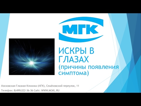 Москва операция коленного сустава Где купить ортез для коленного сустава