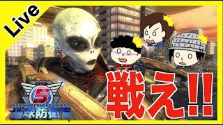 地球防衛軍5 民間人から始まるEDF兵士 #6