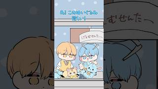 【アニメ】たまには息抜きもしないとね #すとぷり #anime #すとぷり10周年