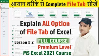 Download the video "How to use File Tab in Excel | All Option Explain of File Tab | 2021 | 365 | Hindi"