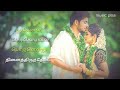 Chanthiranai Thottathu Yar