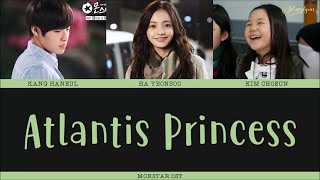 Download lagu [ENG/ROM/HAN] Kang Haneul (강하늘), Ha Yeonsoo (하연수) & Kim Choeun (김초은) - Atlantis Princess (아틀란티스 소녀) mp3