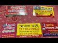 হোটেল রিল্যাক্স কল দিলেই হাজির মিরপু�