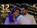 Suno Chanda OST Farhan Saeed Iqra Aziz L Ramzan Special L Hum TV Drama