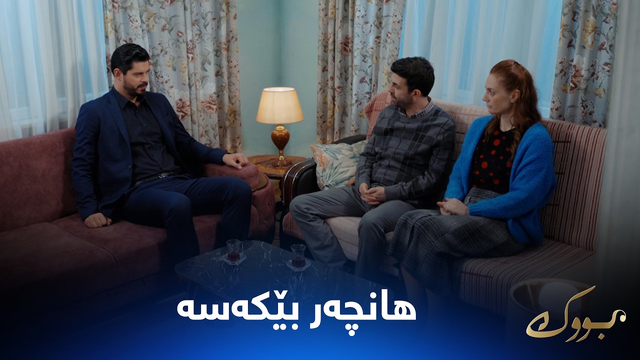ڤیدیۆ | جیهان ئاشکرای دەکات کە هانچەر بەس خۆی لەماڵەوەیە