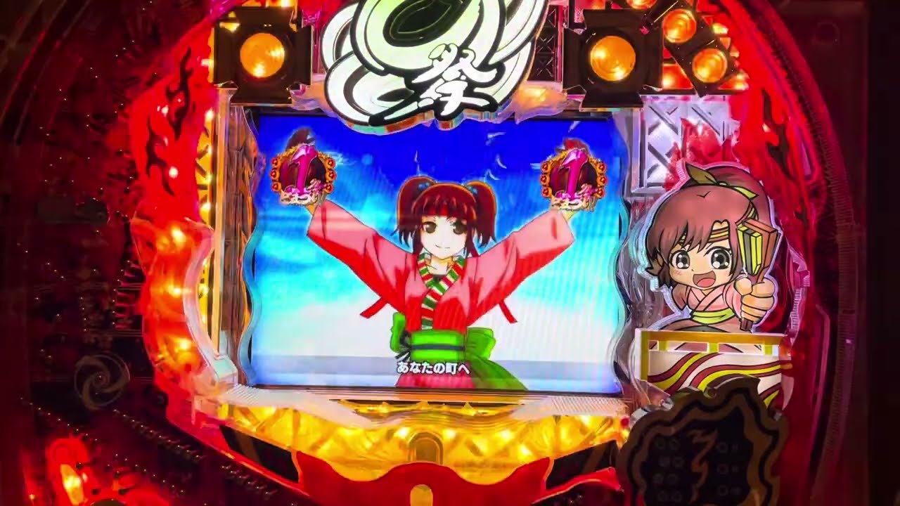 Youtube にっぽんど真ん中祭り