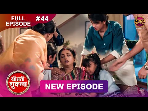 Shrimati Shukla | Full Episode 44 | 30 Dec 2025 | Full HD #Newepisode | Dangal TV
