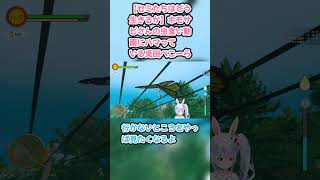【セミたちはどう生きるか】ホモサピさんの虫食い動画にハマっている兎田ぺこーら #兎田ぺこら #ぺこら切り抜き #ホロライブ #セミたちはどう生きるか #hololive #切り抜き
