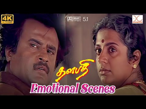 Thalapathy Movie Emotional Scenes | Rajinikanth | Srividya | 4K UHD | 4K Cinemas