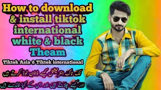 How to download tiktok international | how to viral video on tiktok | 2 tiktok in 1 mobile by ustadg
