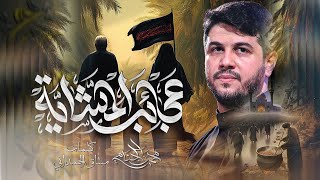  عجائب المشايه | مشايه زيارة الاربعين 