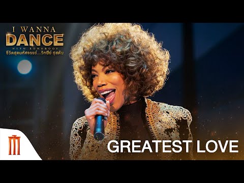 I Wanna Dance with Somebody - Greatest Love [ซับไทย]