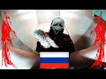 RUSSIAN SEMATARY COME WITH ME TO HELL REMIX SKELEBLVNT STEAVIE WOODS FT CLA1MORDIE