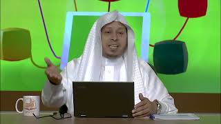 صورة 2- شرح حديث « جاء ثلاثة رهط....» - الأستاذ الدكتور. عيسى بن محمد المسملي.