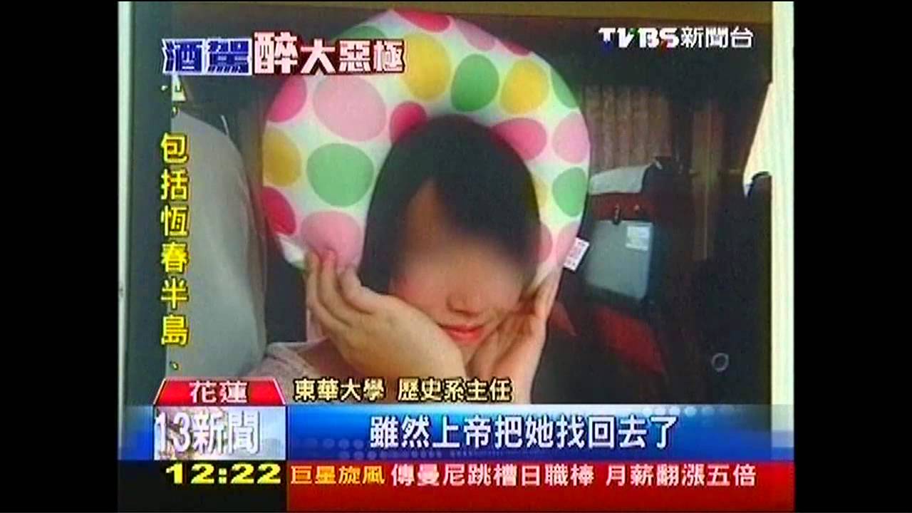 女大生遭酒駕撞 腦死器捐救5命