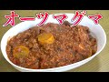 【痩せるメシ】オートミール減量食!オーツマグマ!