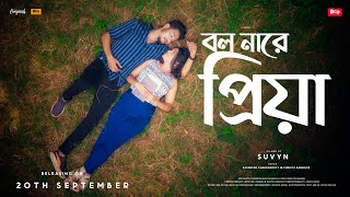 Bol Nare Priya - New Bengali Song | Teaser |  Sayantan Chakraborty | Asish Doel | Suvyn | Bcp Studio