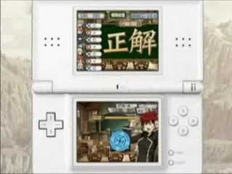 Quiz Magic Academy DS Nintendo DS