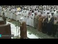 Surah Kahf (full ) by Sheikh yasser Al-Dosari from Salat Al-Taraweeh