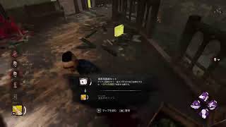 １人寂しく下手くそがやるデドバその8