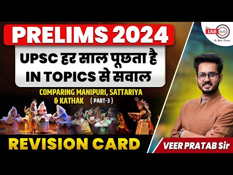 Comparing Manipuri, Sattariya & Kathak