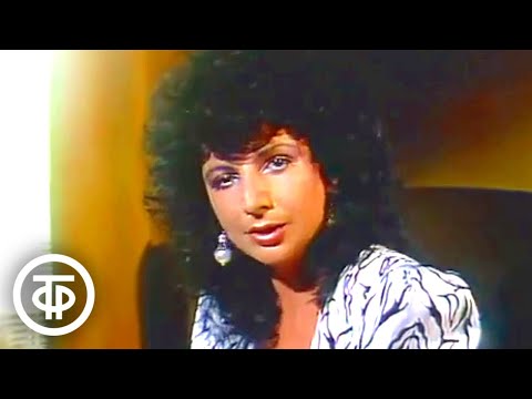 Роксана Бабаян "Чтоб любила я" (1990)