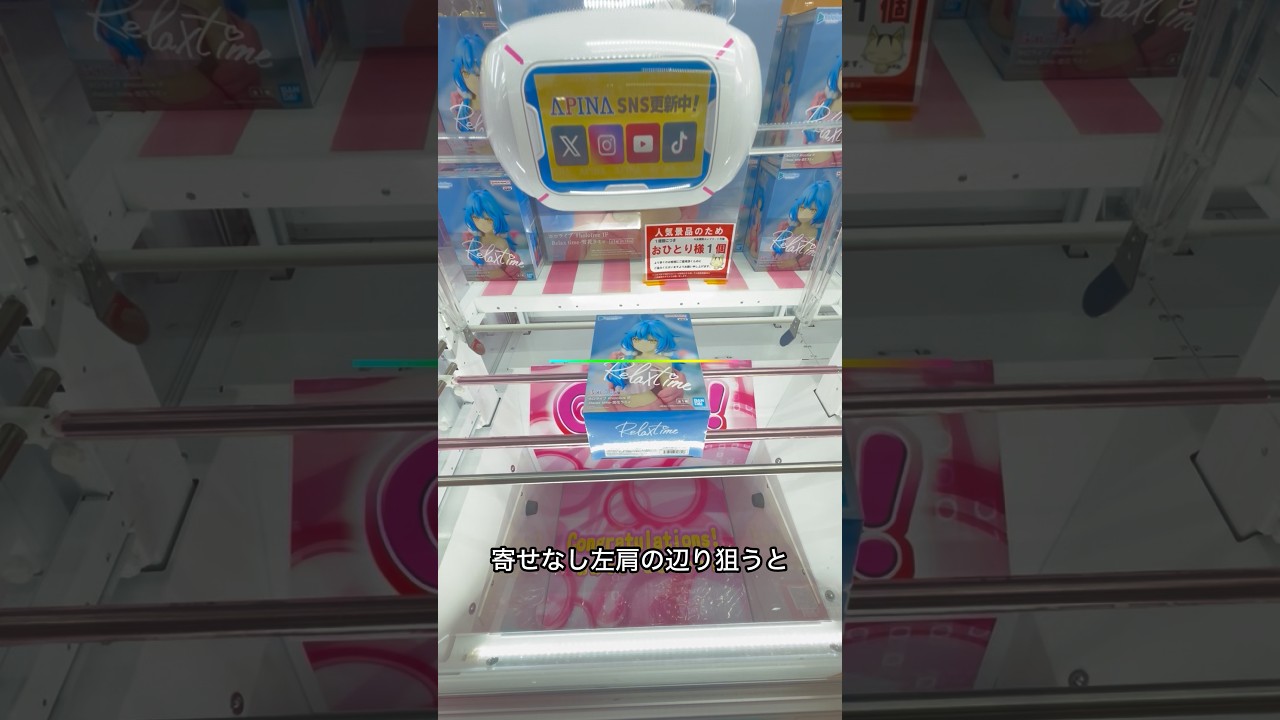 YouTubeサムネイル