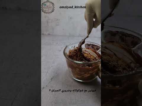 Recette Popcorn au chocolat blanc et éclats de noisette