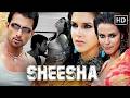 Sheesha 2005 Full Movie Super Review And Fact In Hindi Neha Dhupia Sonu Sood