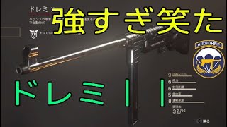 ［CoD:WW2実況］マジでヤバいド・レ・ミーーー