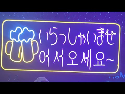 ベトナムキャバクラ探検隊