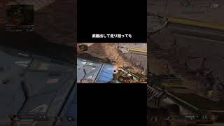 【APEX】ギリギリすぎる 1vs3 !! #shorts