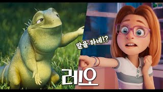 Trailer Preview Image