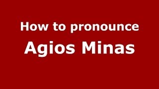 How to pronounce Agios Minas