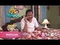 HAPPU KI ULTAN PALTAN राजेश के जाल में फंसे हप्पू