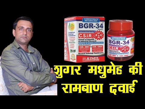 Bgr 34 Tablets, 100tablets