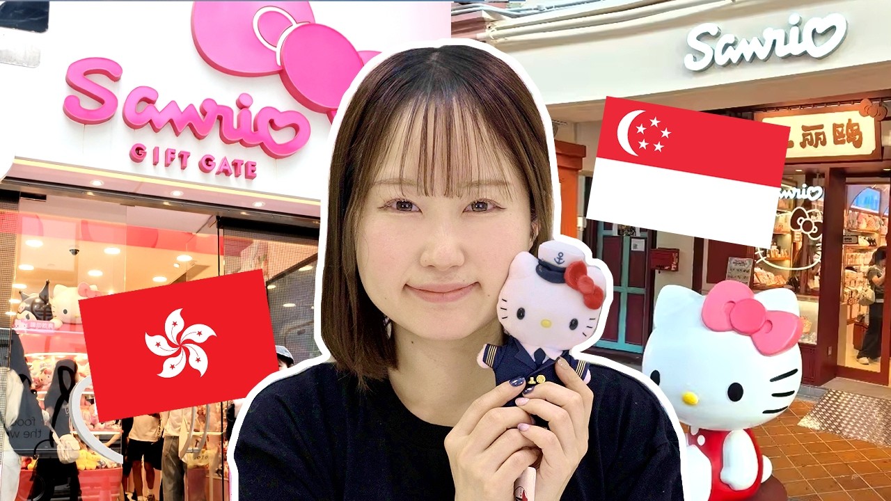 I went to SANRIO stores around the WORLD!!!